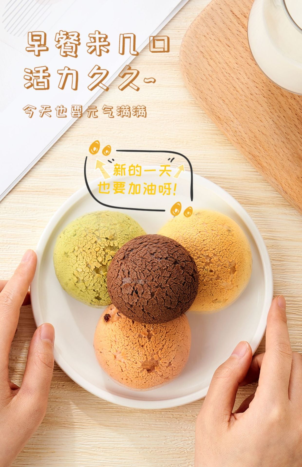 Bake Gua Gua Mochi Premix Powder Bread Finger Mochi Home Baking Pastry One Piece Dropshipping OEM OEM Wholesale
