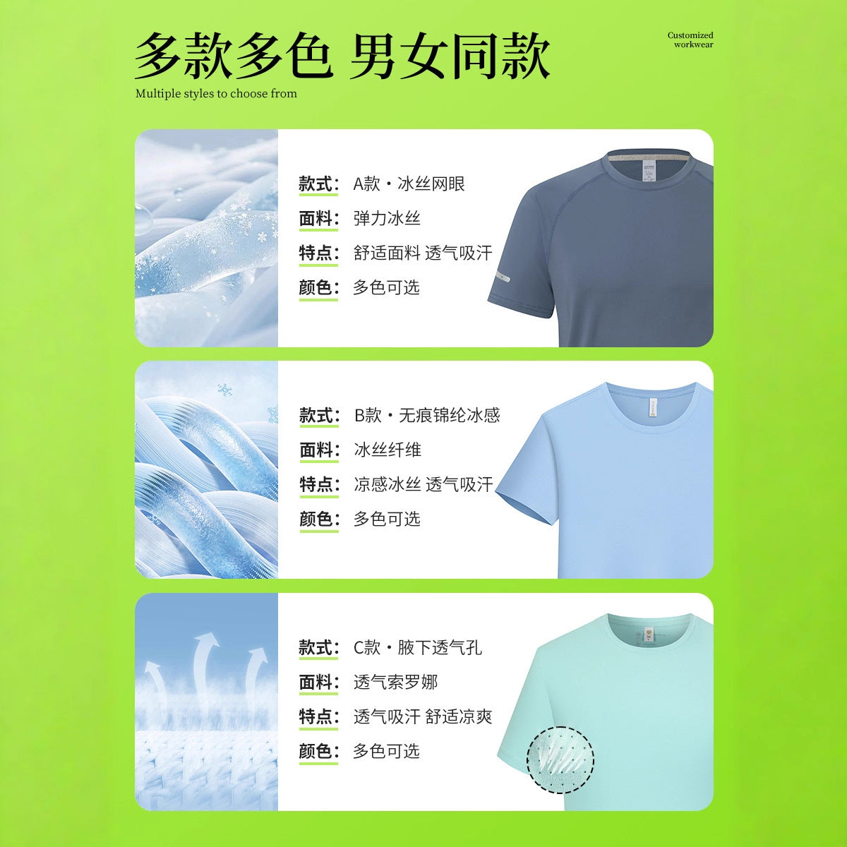 Ice Silk t T-shirt Customization logo Printed Short Sleeve Group Sports Advertising Cultural Shirt Workwear Quick-Dry Summer Men