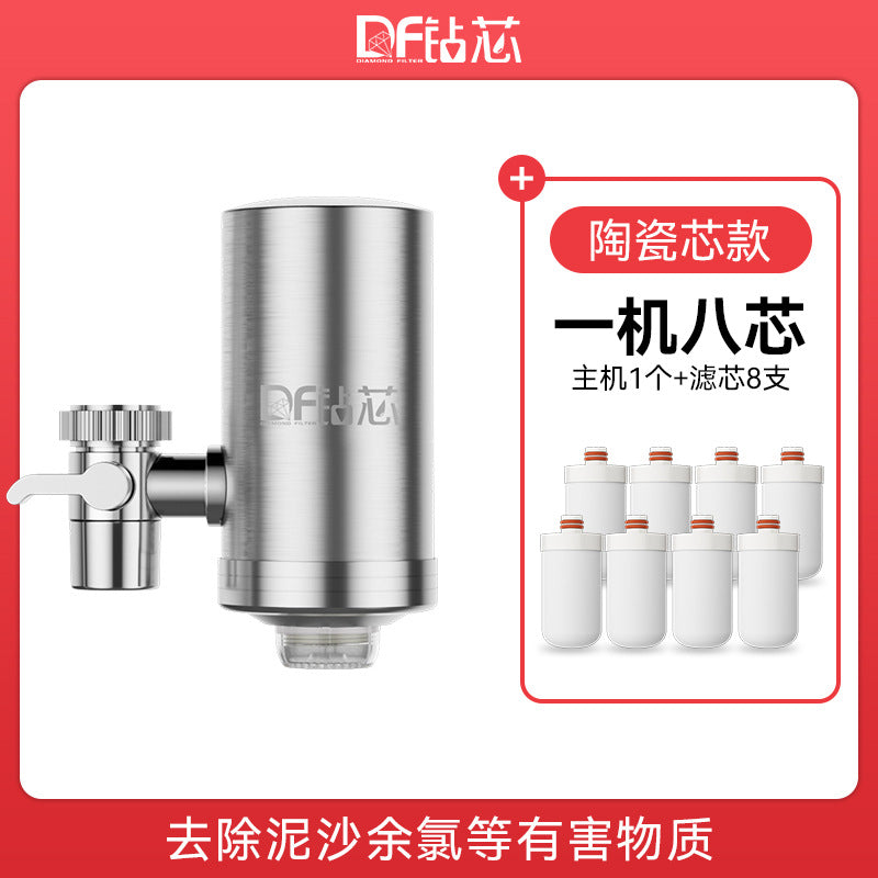 Faucet Water Purifier Household Detachable Kitchen Chlorine Removal Descaling Tap Water Non-Direct Drinking Filter Water Filter Cross-Border