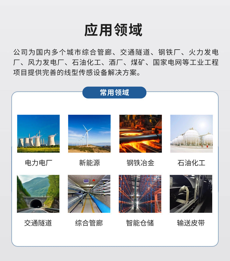 Armored Multimode Single Core62.5/125Thermal Fiber Optic Cable Distributed Temperature Measurement Fiber Optic Temperature Detection Fire Monitoring