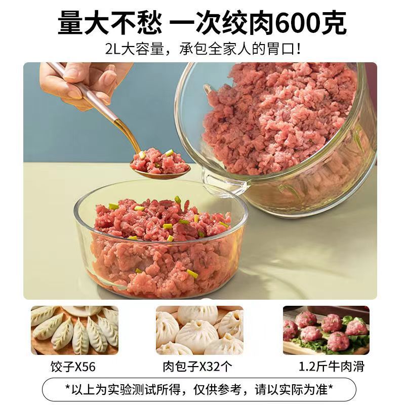Meat Grinder Household Mixer Meat Mincer Stainless Steel Multifunctional Electric Food Processor Garlic Mincer Vegetable Chopper Cross-Border