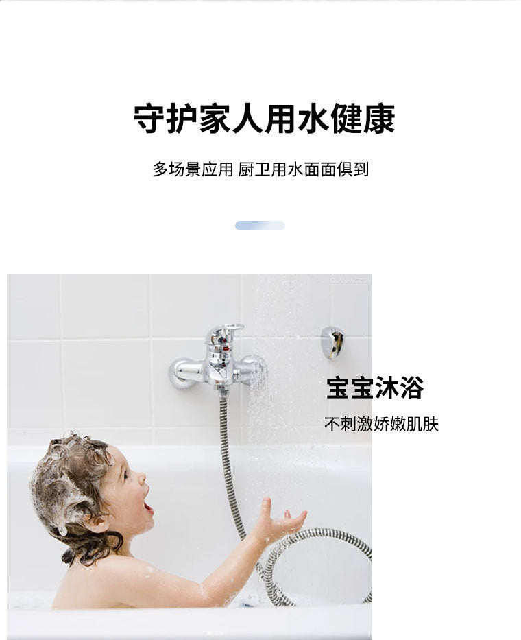 Factory Direct Sales Water Heater Pre-Filter Kitchen Water Purifier Household Bath Shower Ultrafiltration Membrane Filter