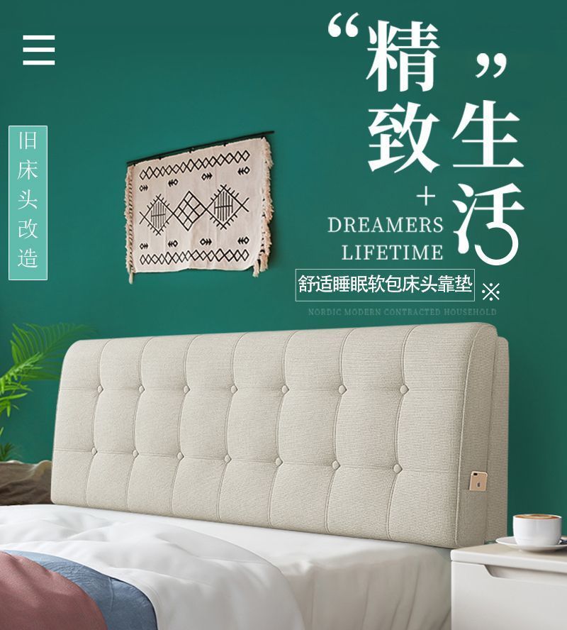 Headboard Cushion Full Cover Cushion Soft Cover Light Luxury Pillow Modern Tatami Simple Self-Adhesive Anti-Collision Head Fixation