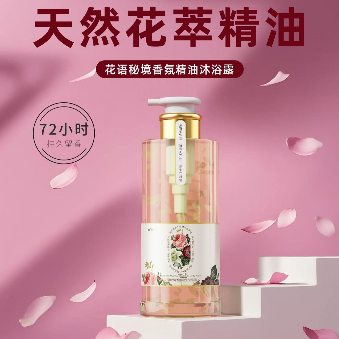 Fragrance Essential Oil Body Wash Perfume Long-lasting Oil Control Anti-dandruff Volumizing Shampoo Hair Mask Care Set Customizable