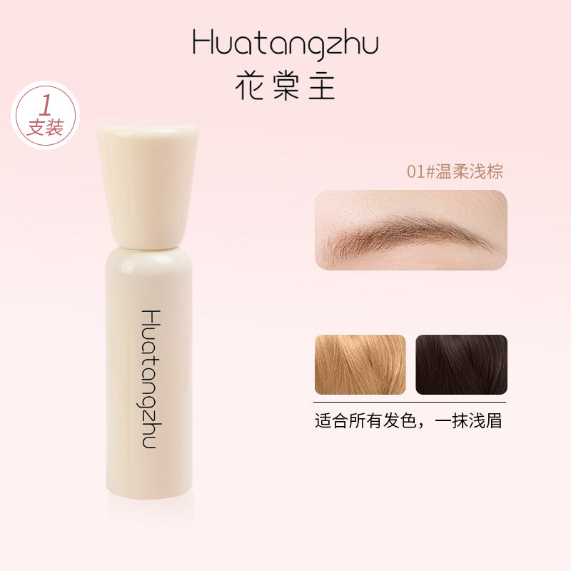 Waterproof Color-Locking Velvet Mist Eyebrow Dye Natural Hair Flow Long-Lasting Smudge-Proof Shaping Distinct Wild Eyebrow Dye Brush