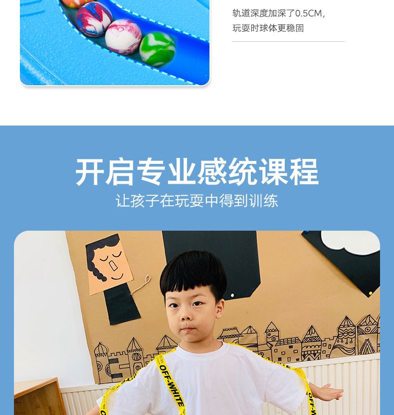 Children's Sensory Training Equipment Balance Board Home Seesaw Kindergarten Vestibular Exercise Balancer Outdoor Toy