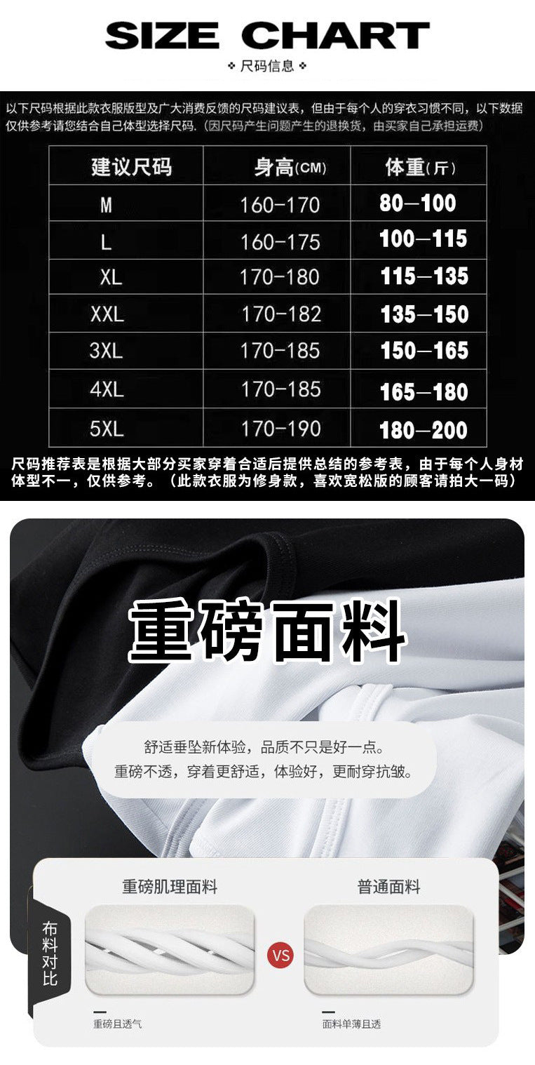 Men's Short Sleeve t T-shirt Ice Silk Short Sleeve Men T T Shirt Summer round Neck Bottoming Shirt Casual All-Matching and Handsome Short t Men's T-shirt