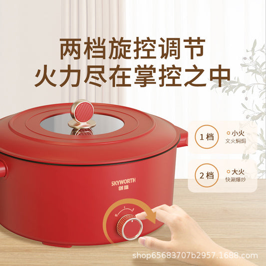 Skyworth Skyworth Electric Hot Pot Household Electric Frying Pan Multi-Functional Small Electric Cooking Pot Dormitory Steaming and Frying Electric Pot F220