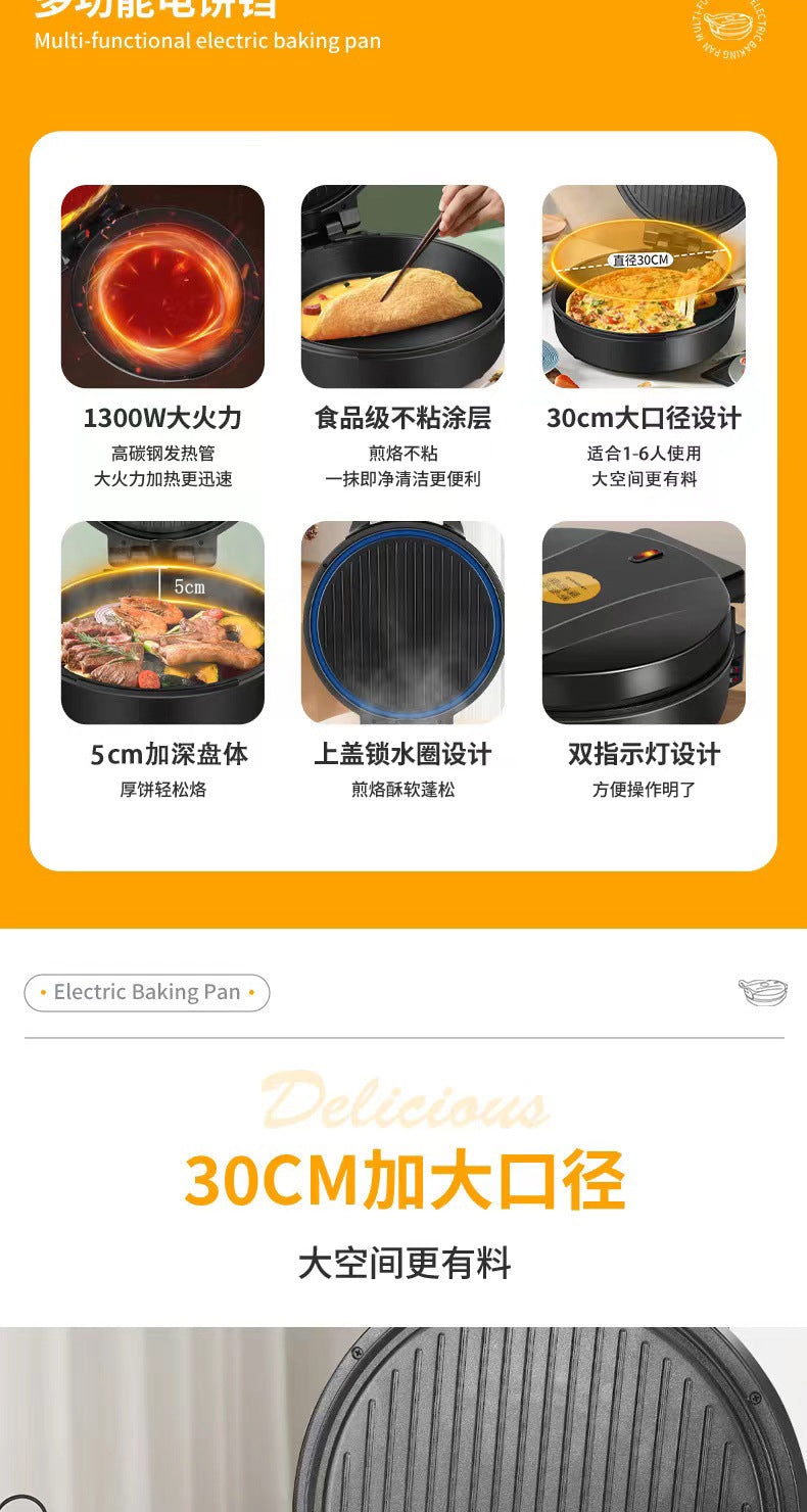 Electric Griddle with Automatic Power Off, Detachable and Washable Non-Stick Pancake Pan, Deepened Large Electric Pot, Multi-Use