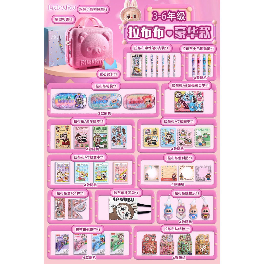 Automobiles Curtain Cloth LABUBU Stationery Set Pencil Case Notebook Pencil Spiral Notebook Set Ruler Tutoring Bag Study Supplies Collection