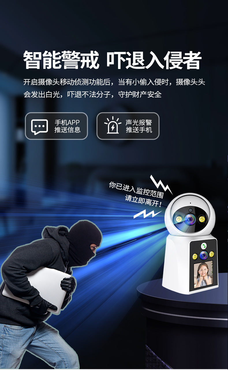 Home Camera Surveillance with Video and Voice Intercom, Indoor HD Monitor, Remote Access via Mobile Phone, Suitable for Living Room and Bedroom