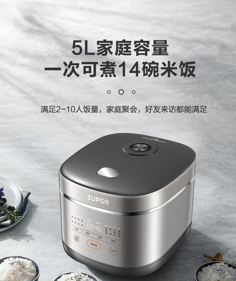 Supor Rice Cooker5L Large Capacity Household Intelligent Multi-Functional Rice Cooker Blue Diamond Thick Boiler50FC0054