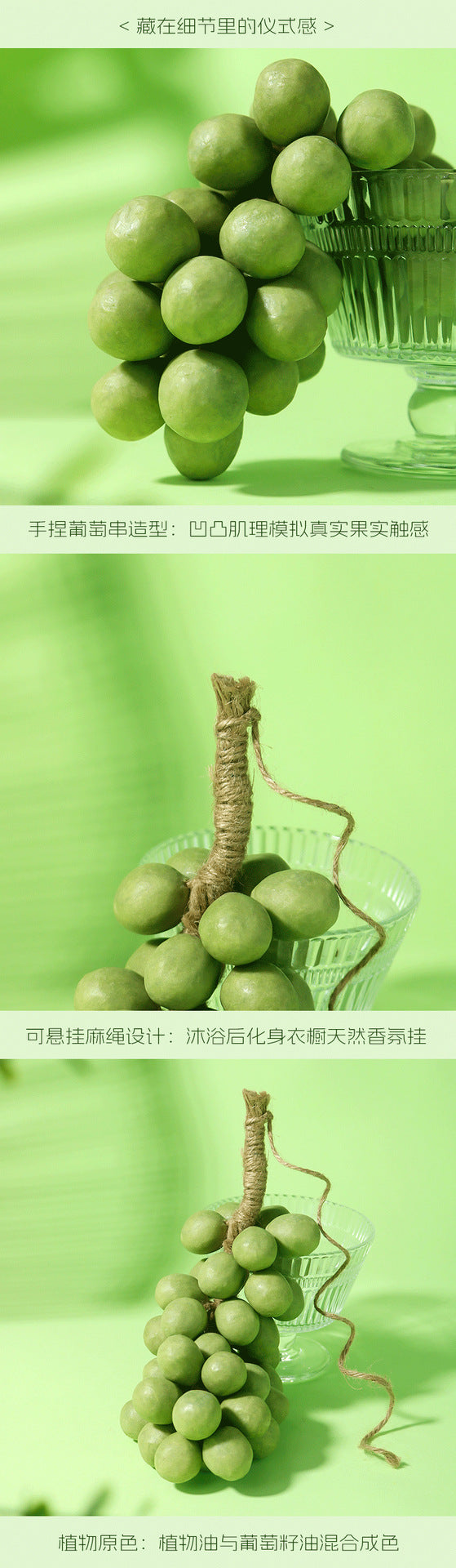 Internet Celebrity Style Handmade Soap Green Grape Oil Control Soap Bath Hand Soap Gift Grape Cluster Cold Process Soap