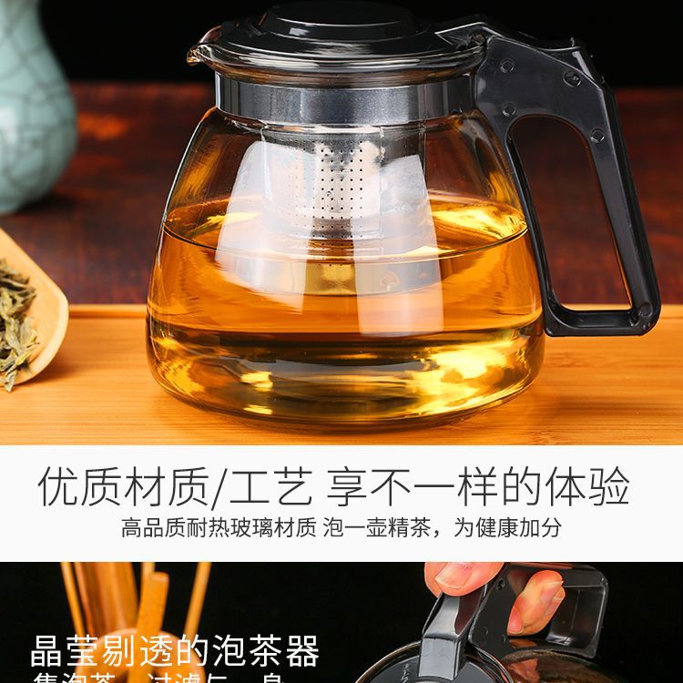 Premium New Chinese Style Heat-Resistant Glass Tea Set National Trend One Pot Four Cups Five-Piece Set Tea Brewing Pot Anti-Scald Tea Cup