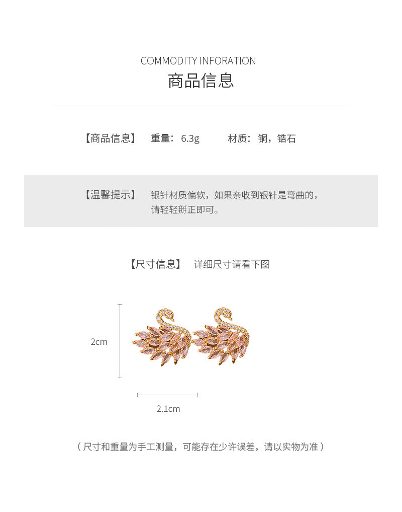 Real Gold Plated Silver Needle Zircon Swan Earrings Niche Light Luxury Exquisite ins Earrings with a high-end feel versatile for women