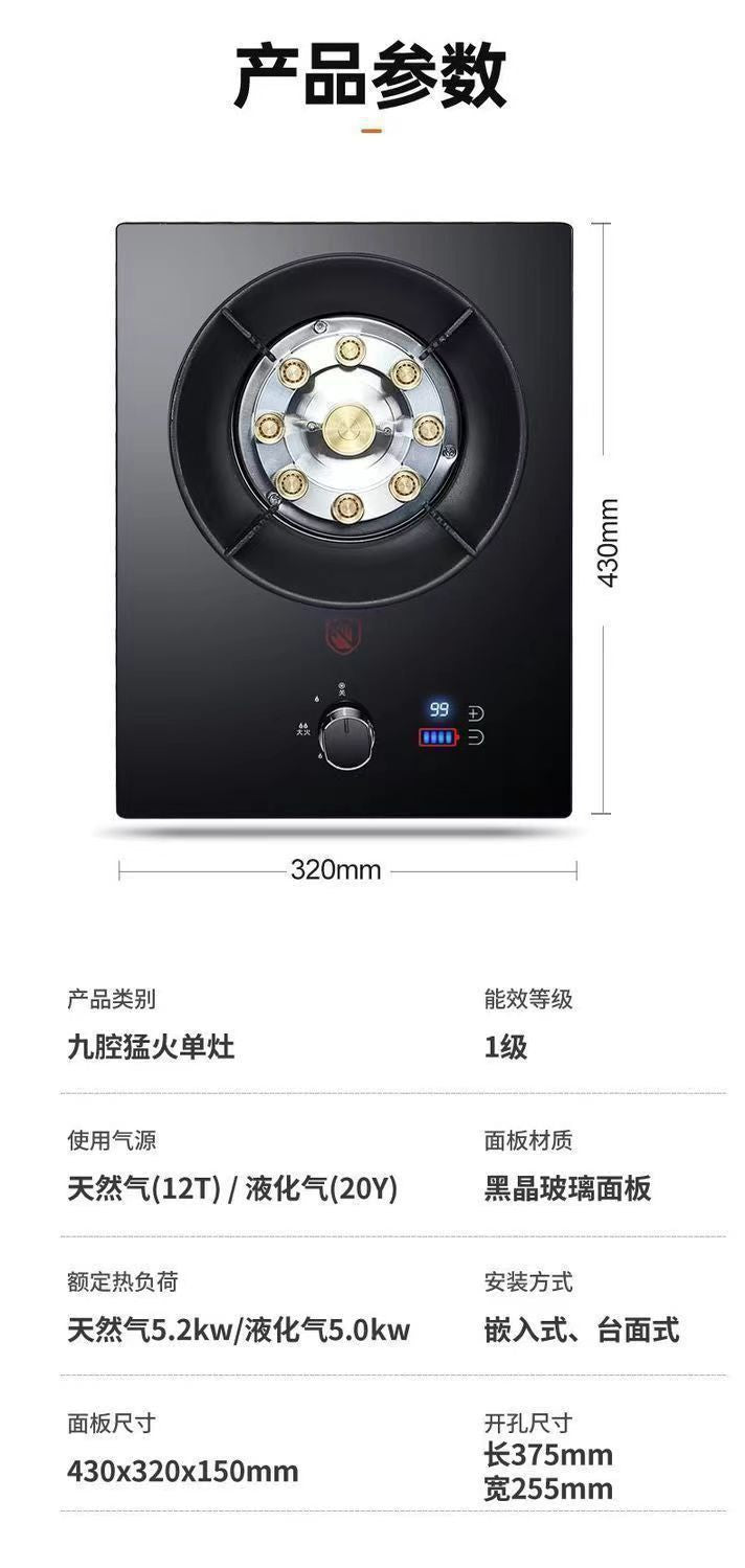 Gas Stove Single Burner High Heat Home Use Countertop Liquefied Gas Single Eye Single Burner Energy-saving Timer Gas Stove for Smooth Stir-frying