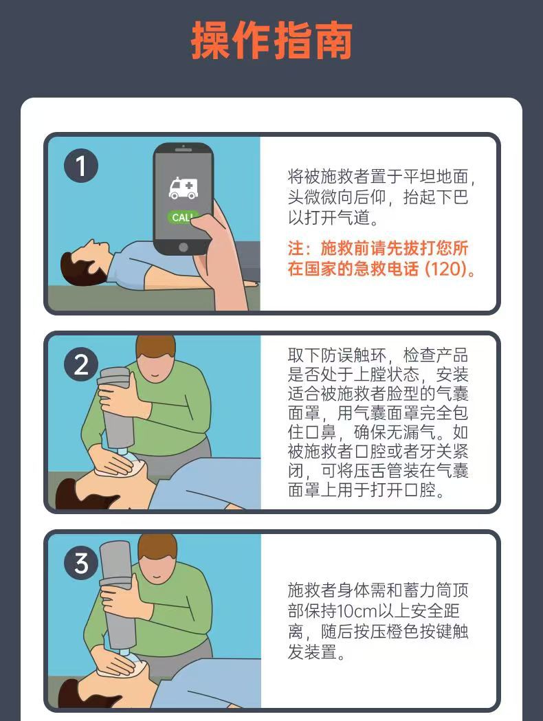 Heimlich Emergency Device Artifact Fully Automatic Anti-Choke Device Portable Throat Negative Pressure Aspirator for Children Stuck Throat