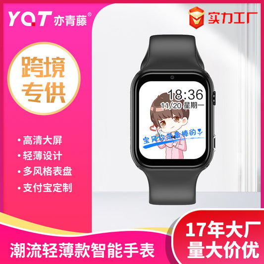 Children's Smart Watch Elementary School Student Genius Positioning4G Full Netcom Children's Phone Watch Amazon Cross-Border Exclusive