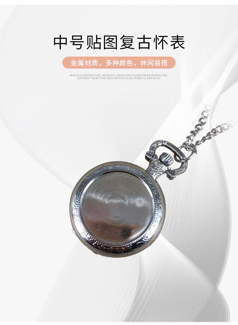 In Stock Fast Delivery Medium Size Sticker Flip Cover Retro Pocket Watch Children's Watch DIY Necklace Watch Student Watch Wholesale with Pictures