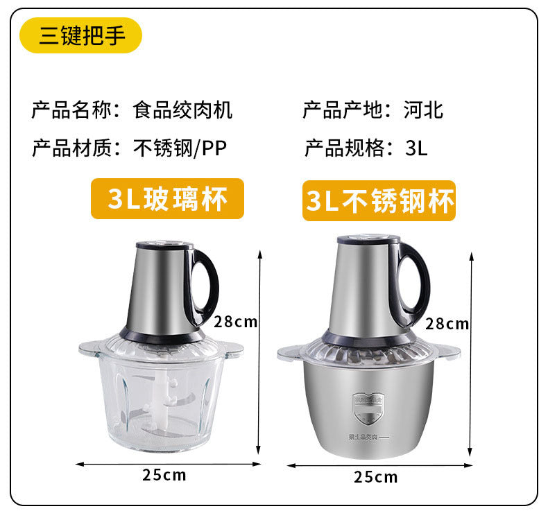 Manufacturer Wholesale Household Meat Grinder Kitchen High-Power Meat Mincer Electric Meat Chopper Garlic Paste Blender Food Processor