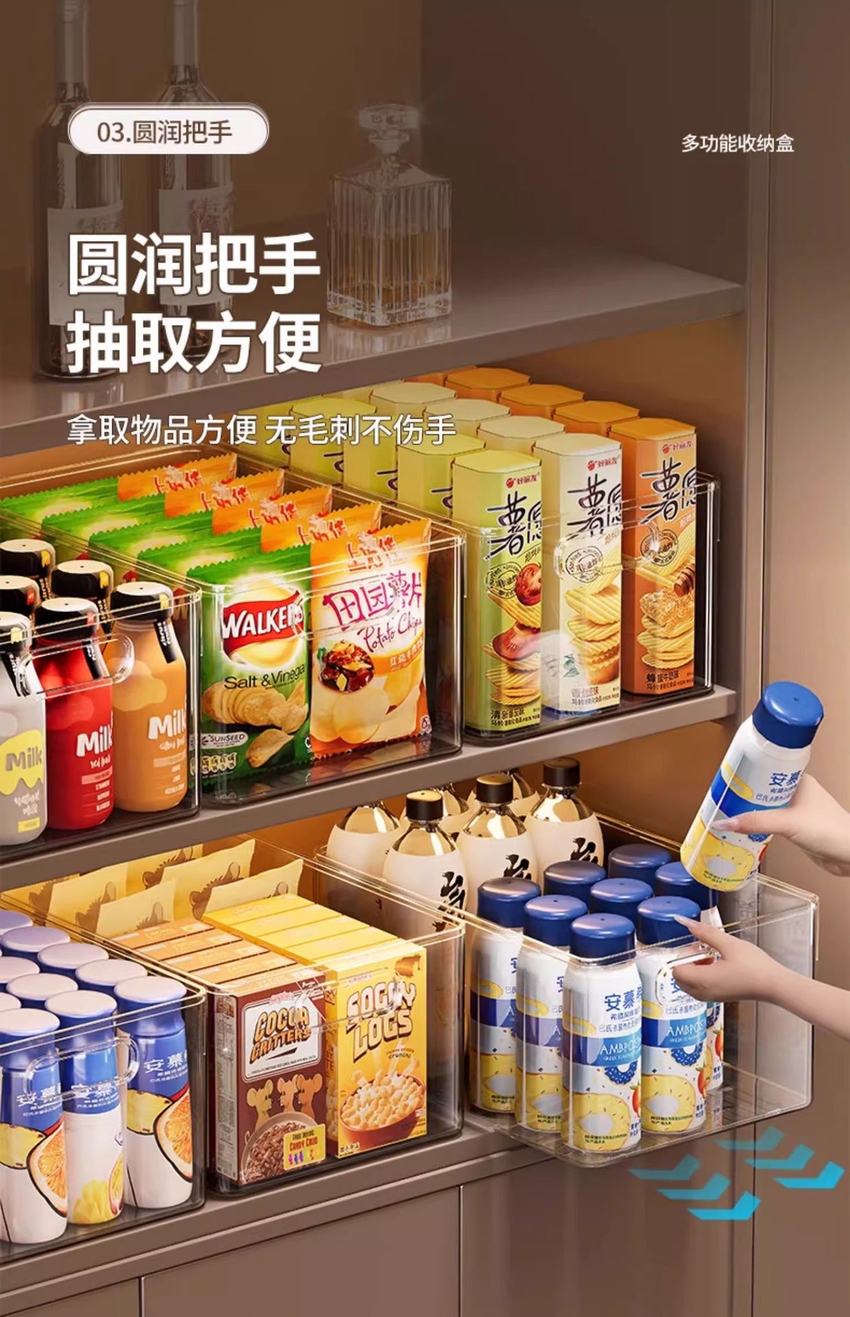 Storage Basket Desktop Snacks Miscellaneous Organizer Storage Box Cabinet Plastic Rectangular Transparent Acrylic Storage Box