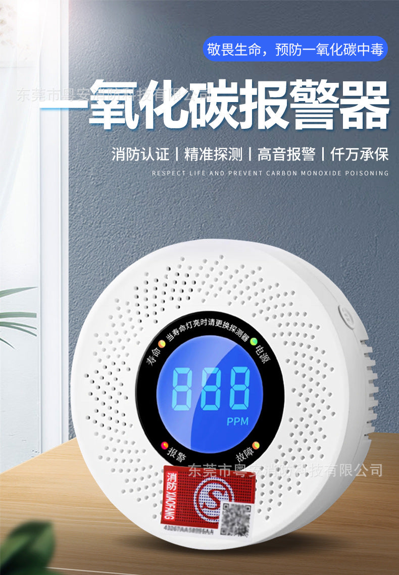Carbon Monoxide Alarm Household Indoor Coal Smoke Honeycomb Coal Coal Stove Leakage Poisoning co Gas Detector