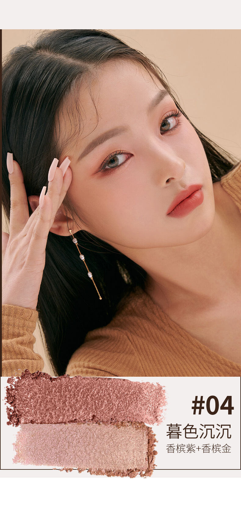 AJAJ Gold Diamond Two-tone Eyeshadow Stick Pearlescent Fine Shimmer Lazy Eyeshadow Pen Highlight Waterproof Sweatproof Smudge-proof522