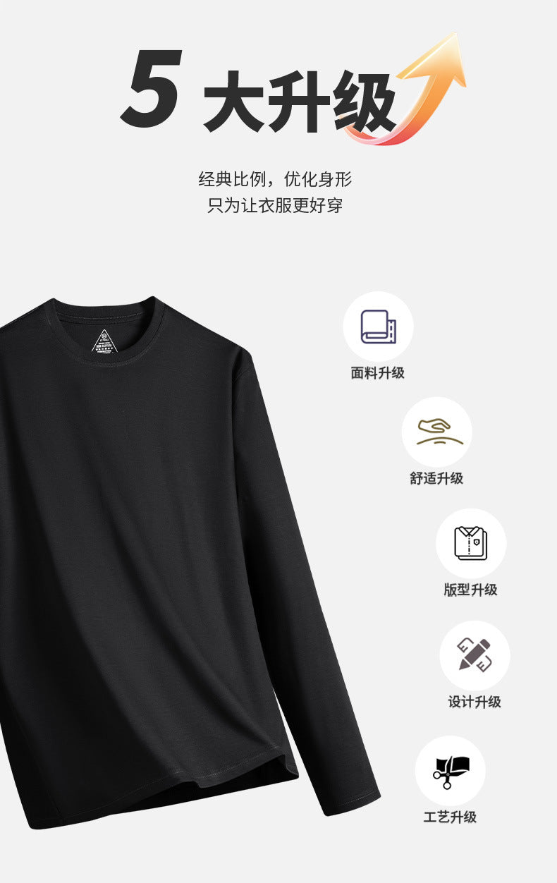 Pure Cotton Liquid Ammonia Triple Protection Long Sleeve t Men's T-shirt2025Autumn Unisex Crew Neck Pullover Solid Color Basic T-Shirt