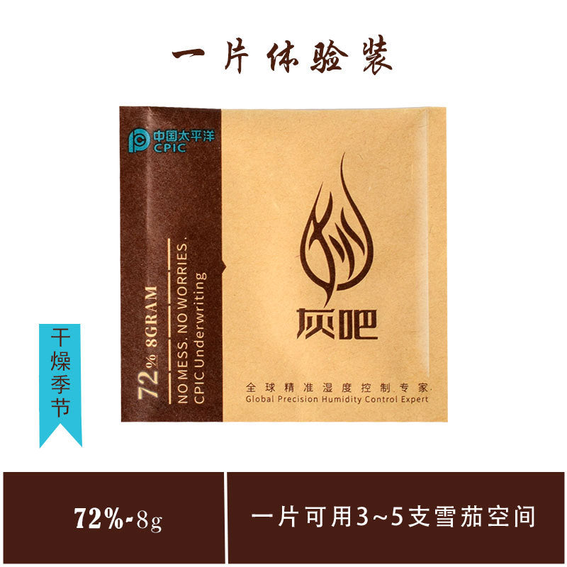 Original Imported Boveda Humidor Bag72 62 65 69%Tobacco8g Moisturizing Pack