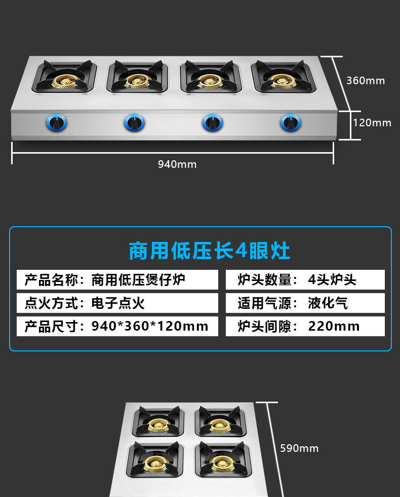 Commercial Clay Pot Stove with Flameout Protection Stainless Steel Gas Stove Clay Pot Stove Multi-Burner Three Four Six Eight Burner Natural Gas Stove