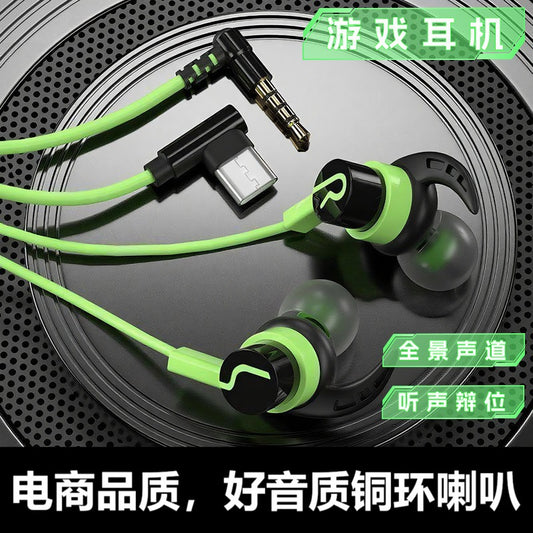 E-Sports Headset Compatible with Black Shark Gaming Headset In-Ear PUBG Mobile Game Computer Mobile Universal Sound Positioning