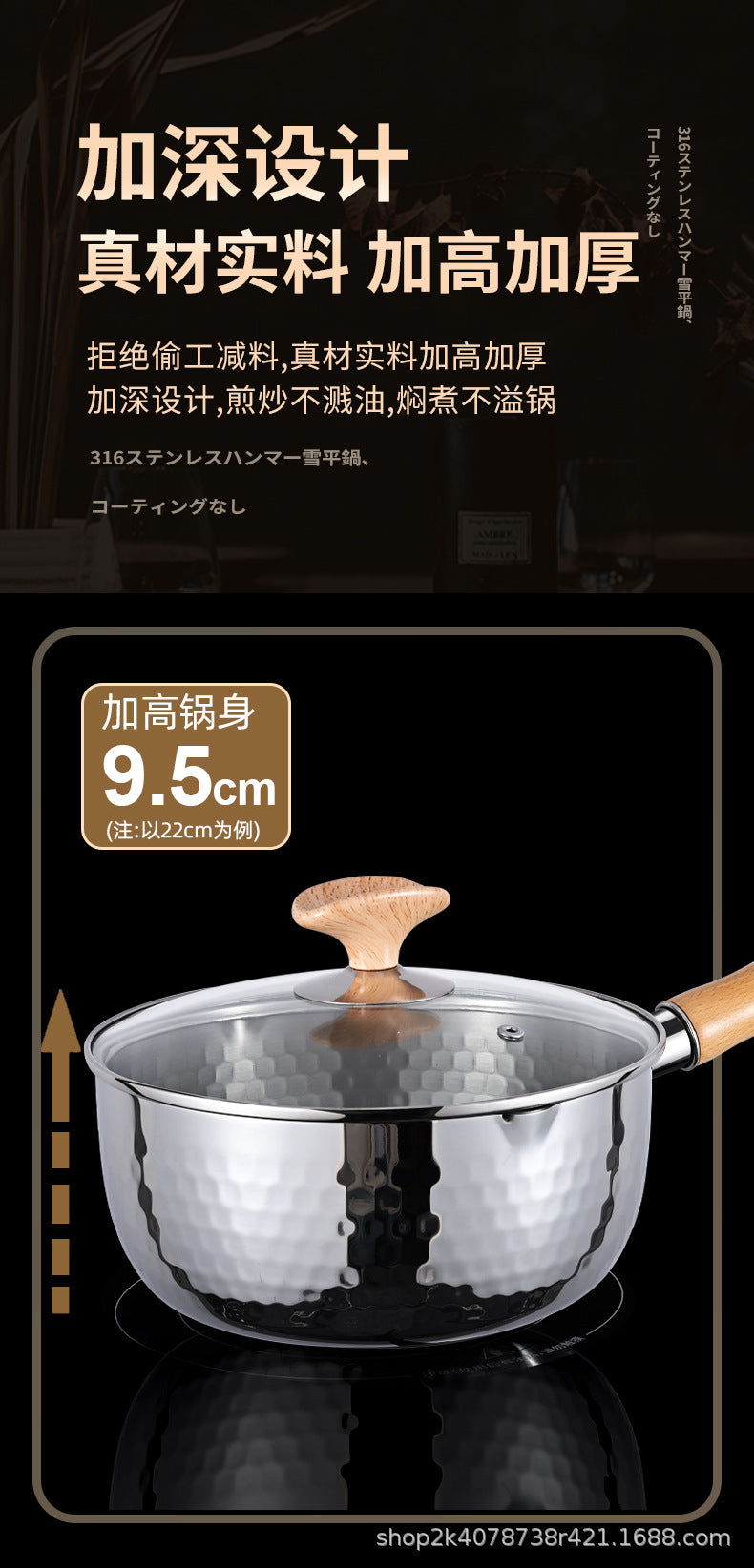Extra Thick316Stainless Steel Milk Pot Japanese Yukihira Pot Non-Coated Baby Food Supplement Non-Stick Soup Pot Cooking Pot Instant Noodle Pot