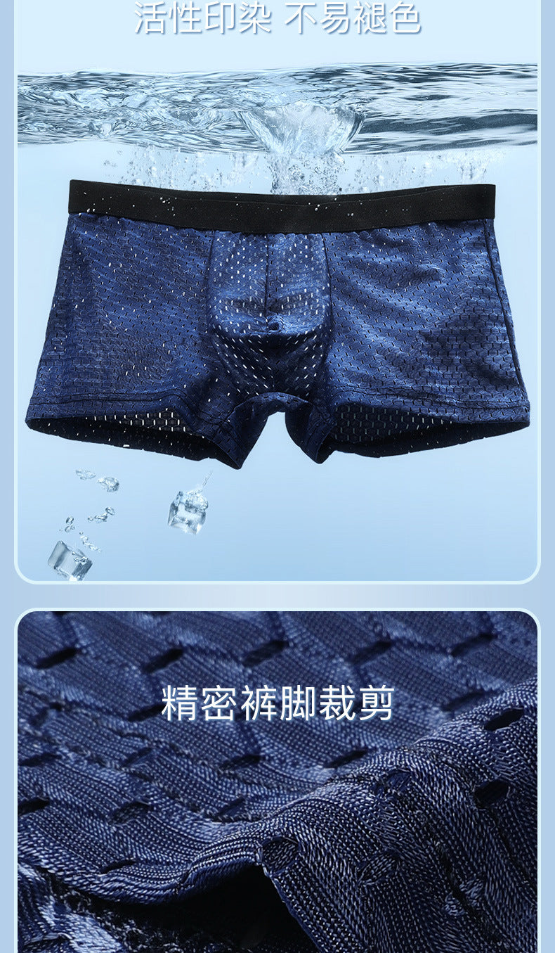 Men's Underwear Ice Silk Mesh Breathable Boxer Briefs Cool Summer Thin Comfortable Four-Corner Underpants http://detail.1688.com/offer/677752721536.html