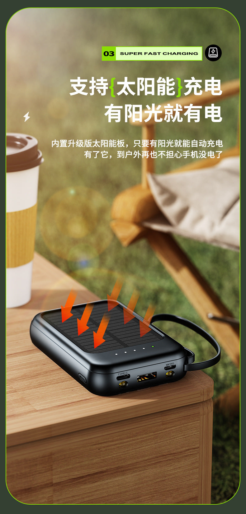 Mini Solar Power Bank20000Ma Comes LED Light Portable Durable Large Capacity Power Bank Wholesale