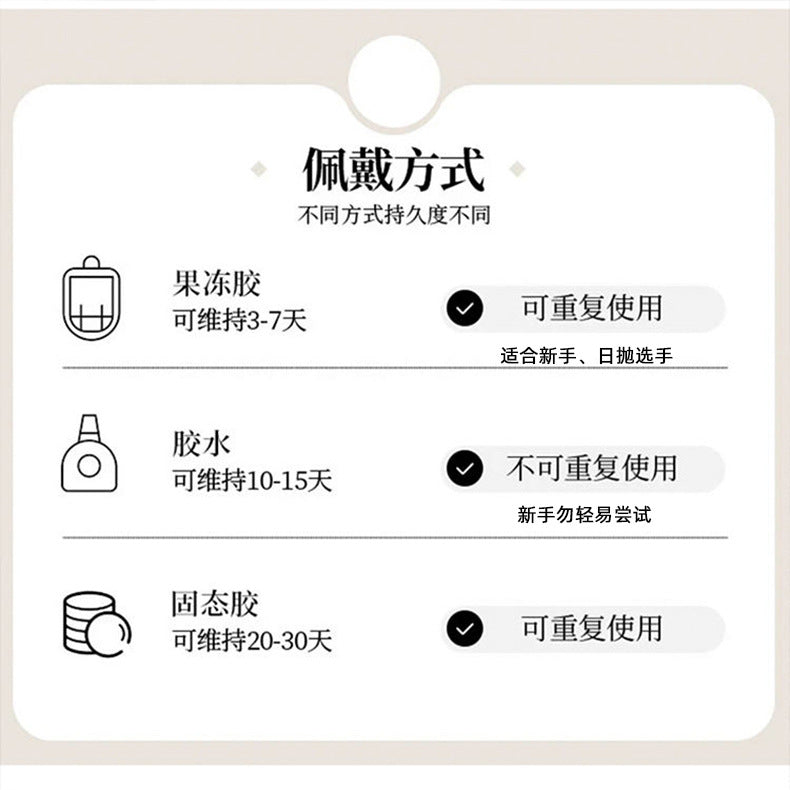 【Velvet KT Cat】High-Quality Handmade Wearable Nails Nude Color High-End Feel Hand-Painted Cat Eye Brightening Nail Stickers
