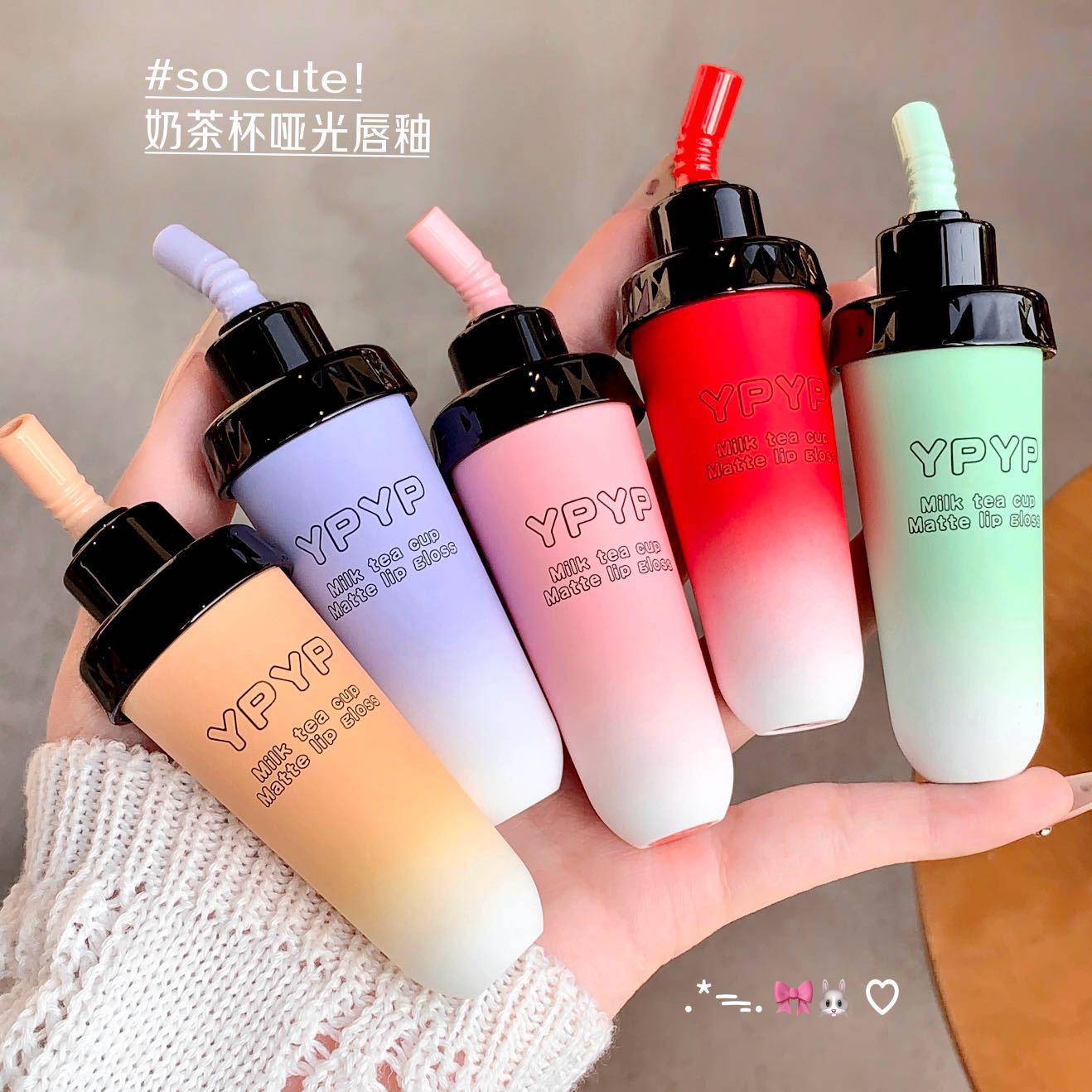 YPYP Milk Tea Cup Lip Mud Velvet Matte Matte Whitening Non-stick Cup Lipstick Lip Glaze Student Party Affordable Makeup Women