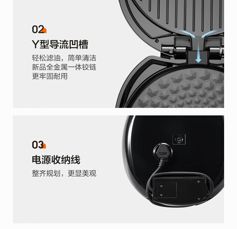 Supor Griddle for Home Use, Double-Sided Heating Electric Pancake Maker, Deepened and Enlarged Griddle Plate JJ30A648-Q