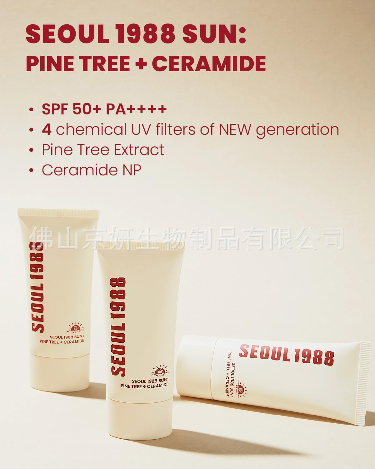Cross-Border South Korea Seoul 1988 Eye Cream Retinal Eye Cream Liposomes4%Eye Cream Retinol Eye Cream