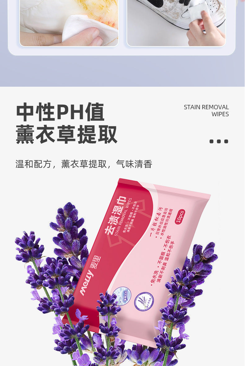 Down Jacket Cleaning Wipes Household Oil Stain Removal Dry Cleaning Agent Disposable Clothing Stain Removal Wet Wipes Wholesale