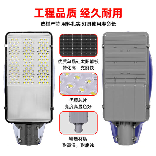 Solar Light Outdoor Garden Light Bright Waterproof Wall Light Household Lighting New Rural Area6Solar Street Light