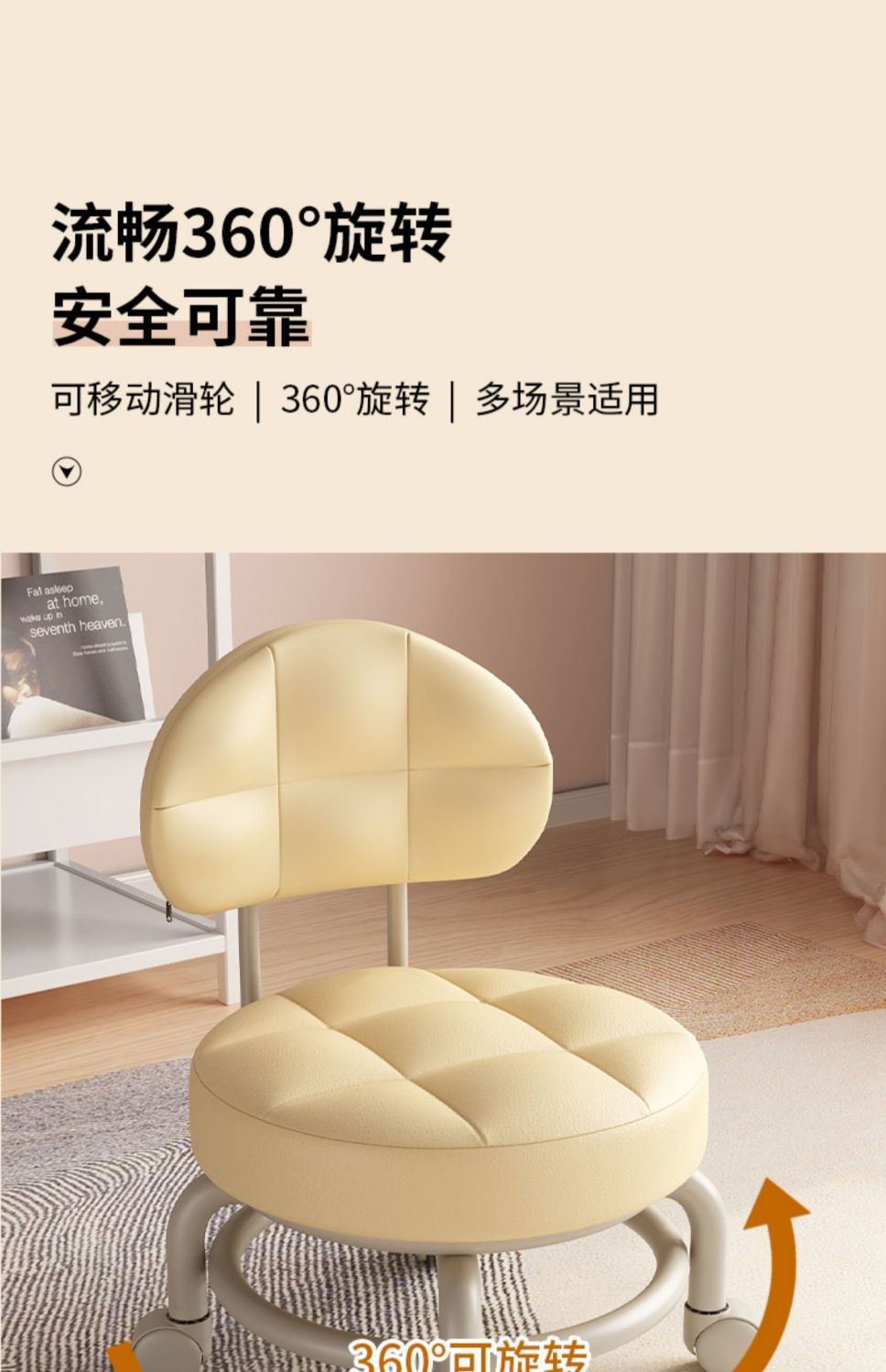 Universal Wheel Small Stool with Wheels, Low Stool for Home, Shoe Changing Stool, Living Room Children's Round Stool with Wheels, Silent Wheels