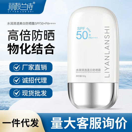 Liyuan Lanshi Hydrating Clear Sunscreen UV Protection for Men Oily Skin Refreshing Face and Body Isolation 3-in-1 for Women