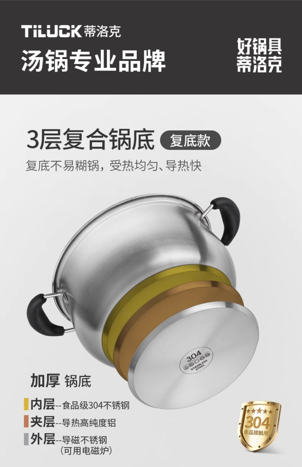 304Stainless Steel Soup Pot for Home Use, Non-Coated Instant Noodle Pot, Double Ear Small Pot, Steamer, Special for Gas and Induction Cookers
