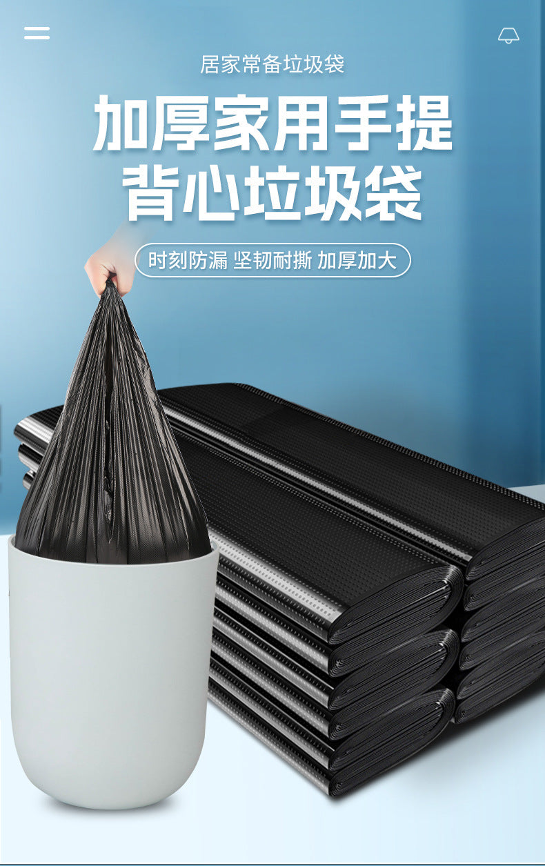 Garbage Bags Household Thickened Tear-Resistant Hotel Kitchen Disposable Black Handheld Vest Style Plastic Bags