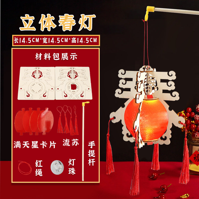 Mid-Autumn Festival Rabbit Lantern Handicraft DIY Children's Material Kit Chinese Style Ancient Floral Glowing Handheld Lantern Palace Lantern
