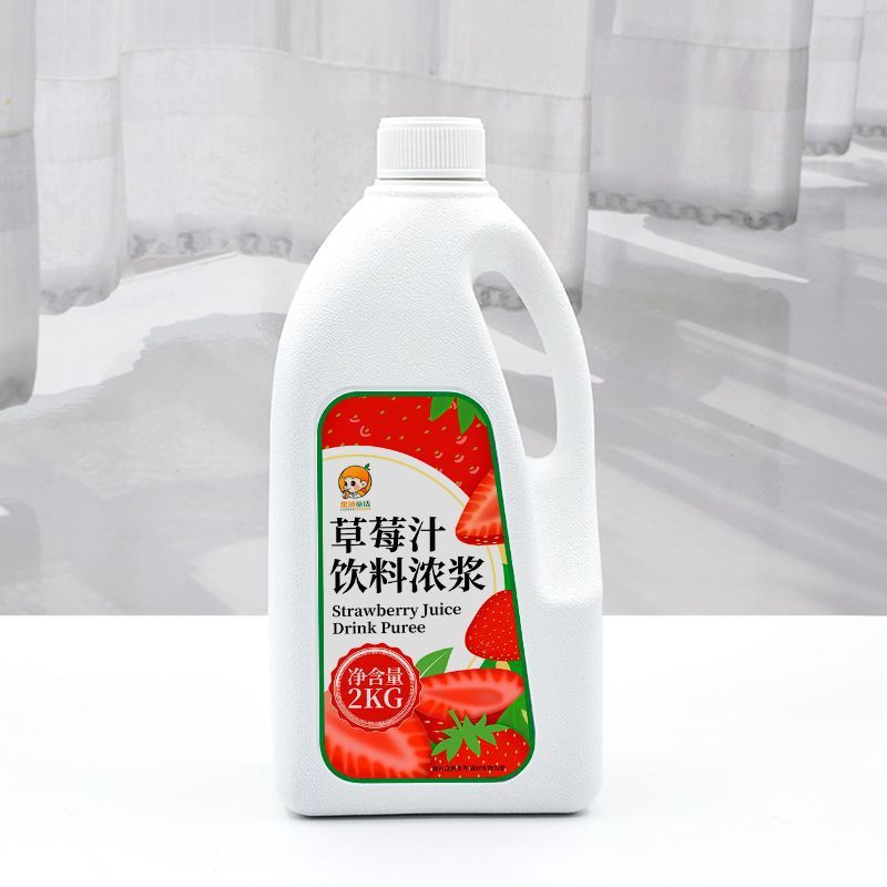 2kg Kumquat Lemon Juice Concentrate Original Fruit Juice Milk Tea Shop Commercial Use Special Fruit Flavor Beverage Thickened Liquid