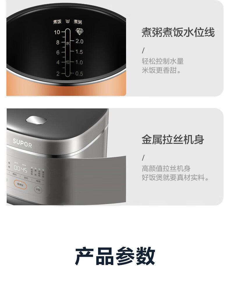 Supor Rice Cooker5L Large Capacity Household Intelligent Multi-Functional Rice Cooker Blue Diamond Thick Boiler50FC0054