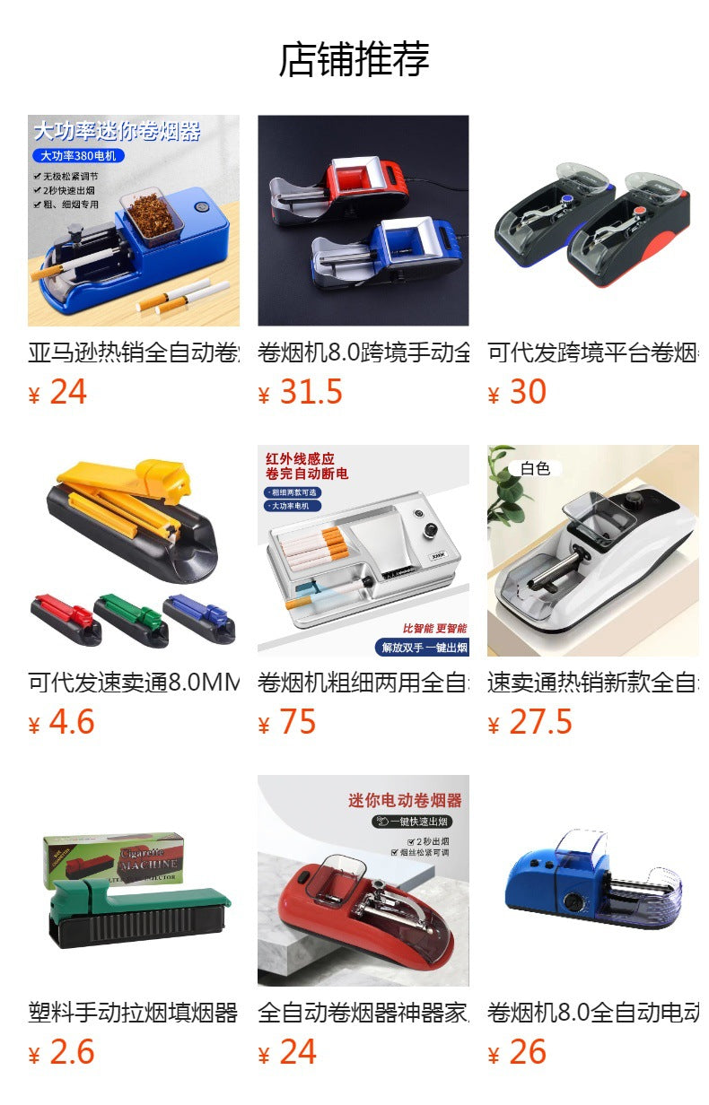 8.0/6.5/5.5mm Fully Automatic Three-in-One Smart Cigarette Rolling Machine Small Cigarette Maker