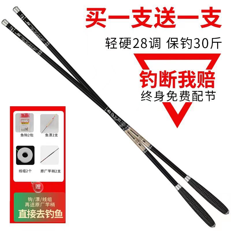 Upgraded Carbon Gamma Carp Fishing Rod Hand Rod Fishing Rod Light Hard Long Section Taiwan Fishing Rod28Adjustable Crucian Carp Fishing Rod Set