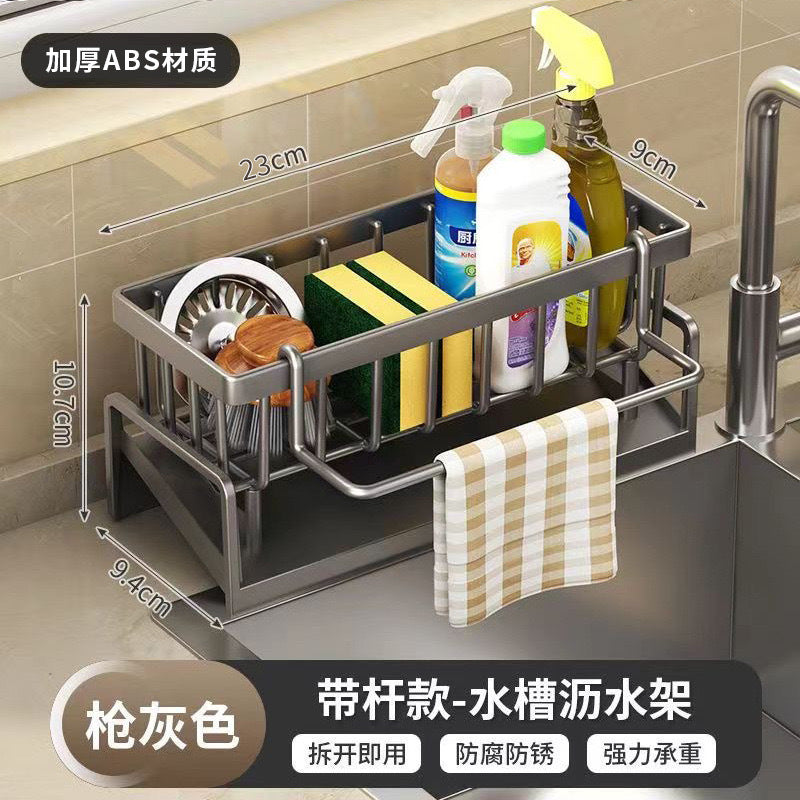 Cross-Border Kitchen Sponge Rack Draining Rack Dishwashing Liquid Organizer Multi-Functional Cloth Rack Rod Countertop Storage Rack
